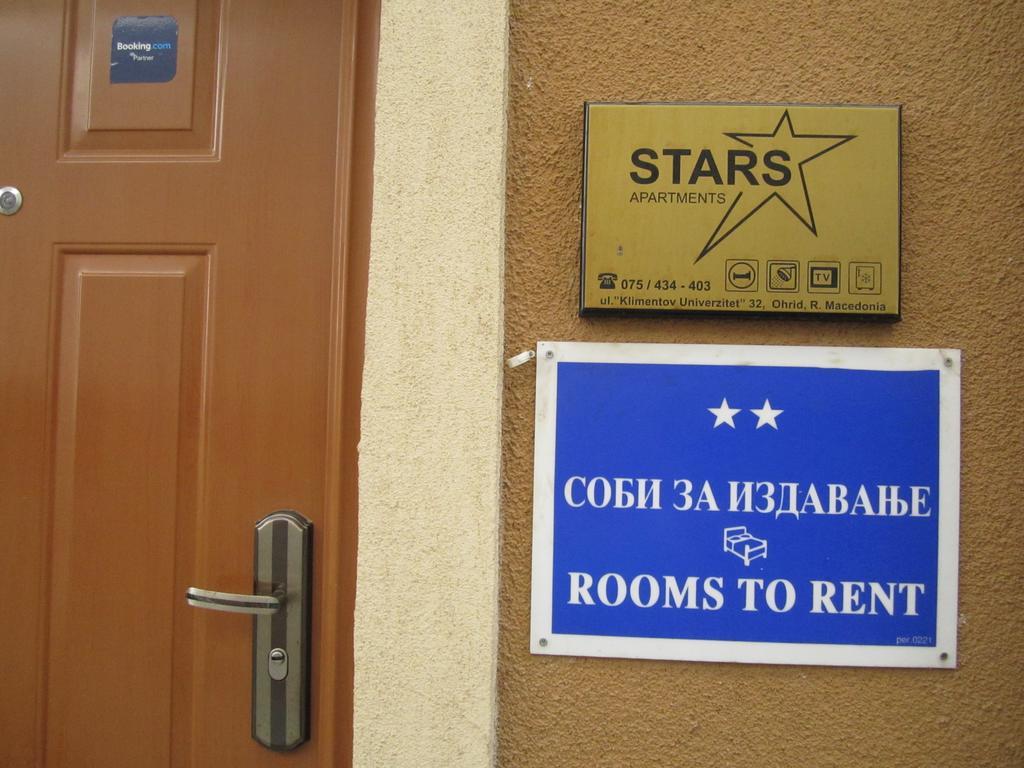דירה Stars אוהריד